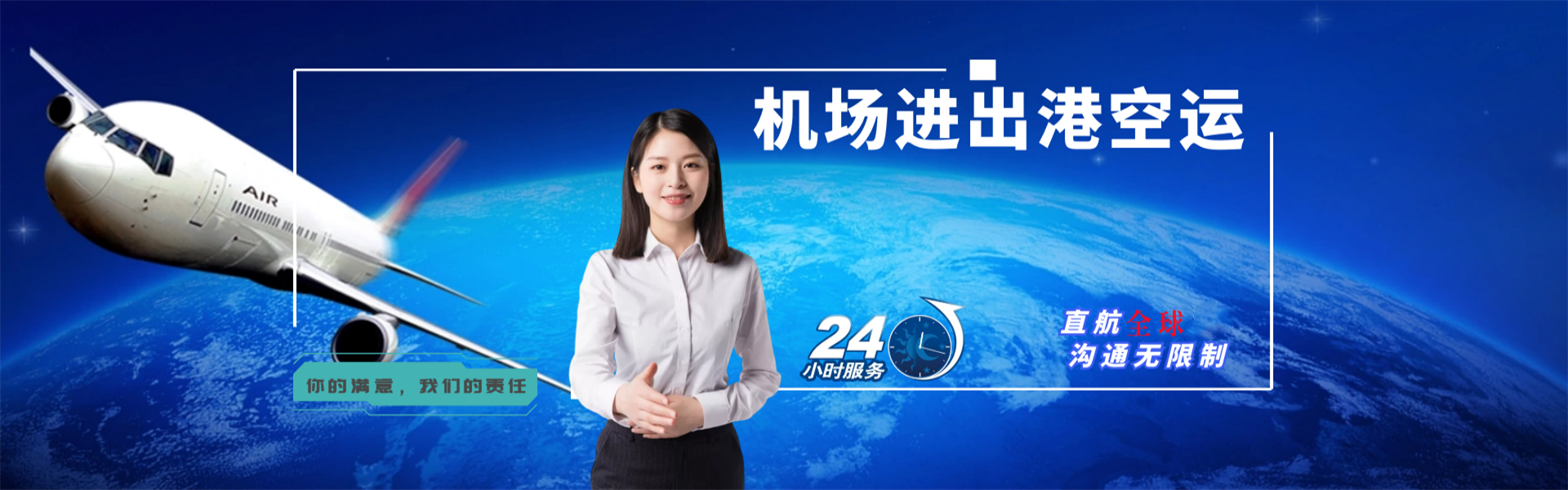 崇阳到丹麦物流公司-崇阳至丹麦物流专线-崇阳空运到丹麦-优时通物流有限公司